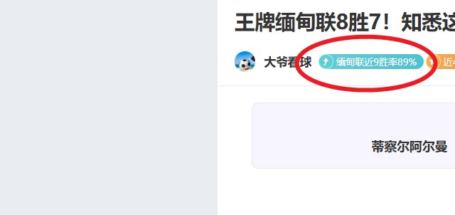 年欧洲男足,国家队排名,正式公布,OD体育官网,APP下载,注册领彩金,官方网站,网站入口