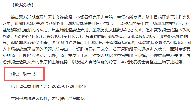常规赛,辽宁迎战北,赛事精华回,OD体育官网,APP下载,注册领彩金,官方网站,网站入口