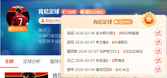中超神话探,华夏幸福百,万奖金激励,OD体育官网,APP下载,注册领彩金,官方网站,网站入口
