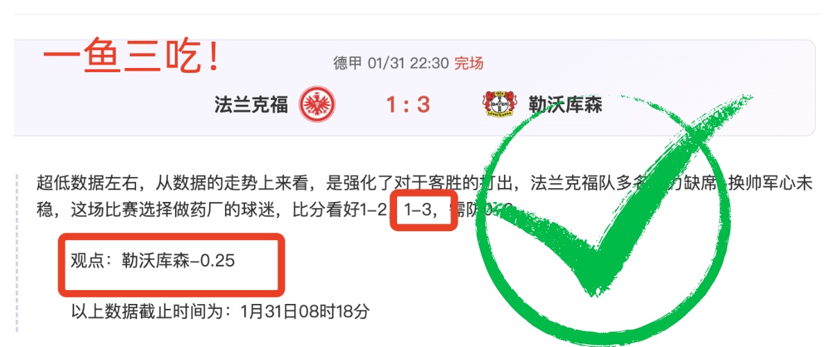 吉滕斯边路,发威,小角度射门,OD体育官网,APP下载,注册领彩金,官方网站,网站入口