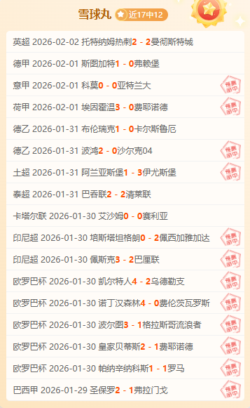 都灵近四战,米兰全胜,米兰客场交,OD体育官网,APP下载,注册领彩金,官方网站,网站入口