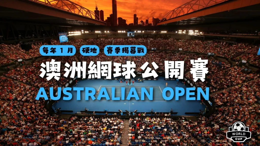 焦点对决,火箭对决黄,揭秘这场巅,OD体育官网,APP下载,注册领彩金,官方网站,网站入口