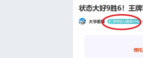 綠軍七將並,翼飛,塔圖姆狂取,OD体育官网,APP下载,注册领彩金,官方网站,网站入口