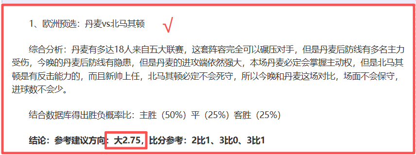 昨日战果轻,松解锁,今宵瞩目美,OD体育官网,APP下载,注册领彩金,官方网站,网站入口