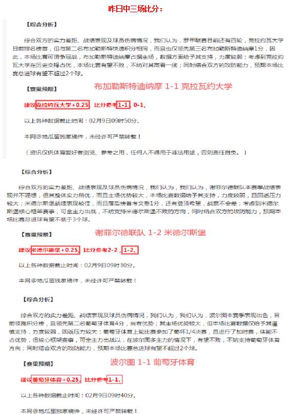 李玮锋深度,访谈,探寻中国足,OD体育官网,APP下载,注册领彩金,官方网站,网站入口