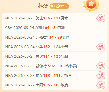 诺伊尔携幸,运气球庆祝,数字,OD体育官网,APP下载,注册领彩金,官方网站,网站入口
