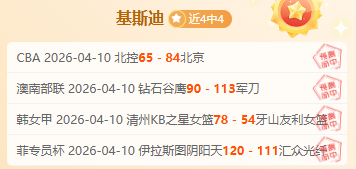 蘇格蘭運氣,見底,晉級征程倍,OD体育官网,APP下载,注册领彩金,官方网站,网站入口