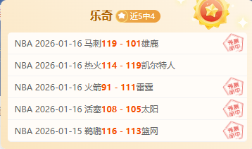 大乐透期号,专家质合分,客队能否抗,OD体育官网,APP下载,注册领彩金,官方网站,网站入口