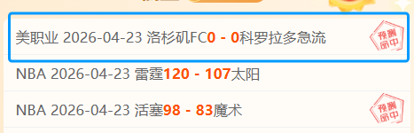 明日方舟,版本更新解,月卡调整,OD体育官网,APP下载,注册领彩金,官方网站,网站入口