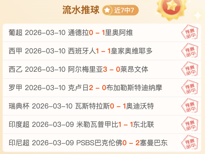 武汉卓尔与,河南建业中,超保级战第,OD体育官网,APP下载,注册领彩金,官方网站,网站入口