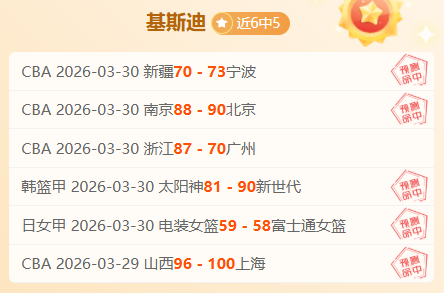 切尔西大刀,阔斧改革,力裁,OD体育官网,APP下载,注册领彩金,官方网站,网站入口