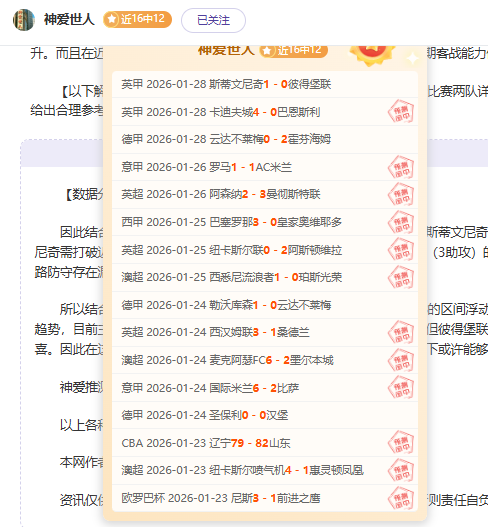 切尔西大刀,阔斧改革,力裁,OD体育官网,APP下载,注册领彩金,官方网站,网站入口