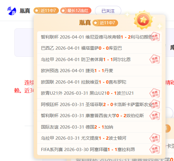 年前经典动,漫女神现争,贫乳形象引,OD体育官网,APP下载,注册领彩金,官方网站,网站入口