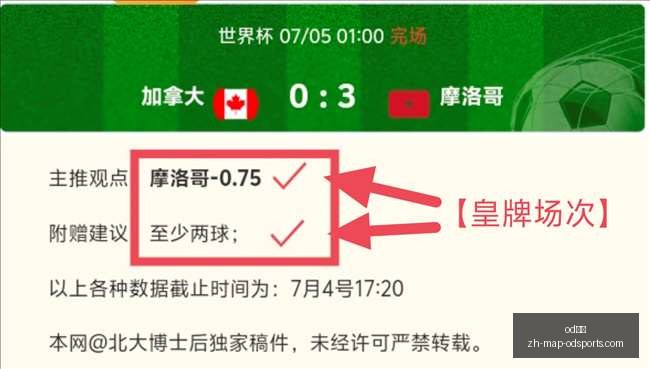 湖人官方确,三换一交易,达成,od体育官网,od体育App,od体育直播,od体育平台,od体育入口