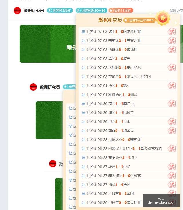 圣徒对决公,时赛事深度,解析,od体育官网,od体育App,od体育直播,od体育平台,od体育入口