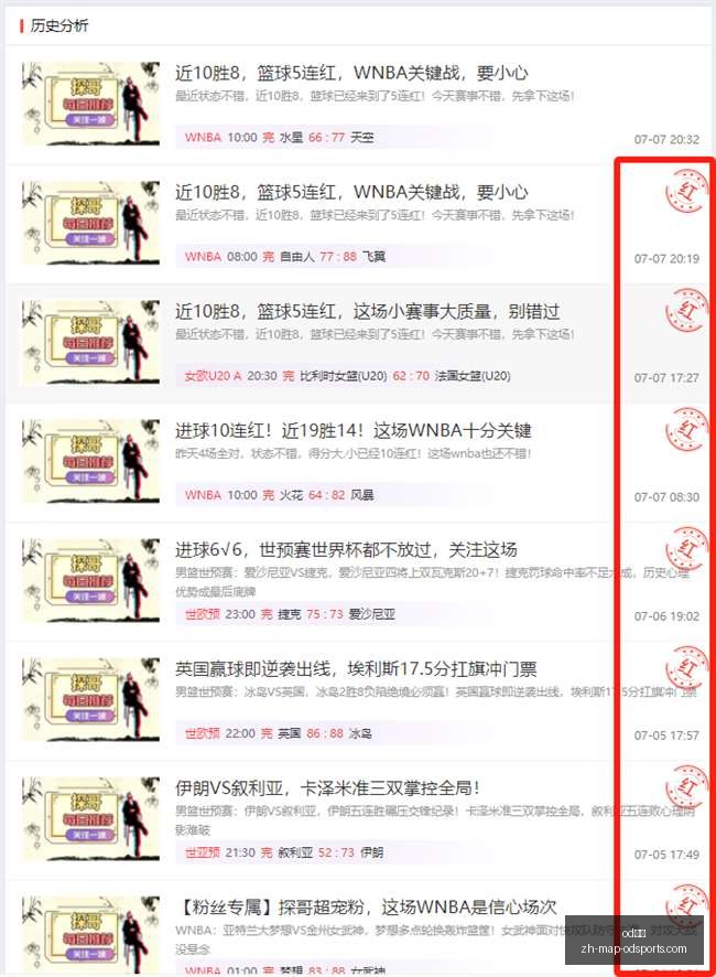 俄甲激战,乌拉尔挑战,强敌,od体育官网,od体育App,od体育直播,od体育平台,od体育入口