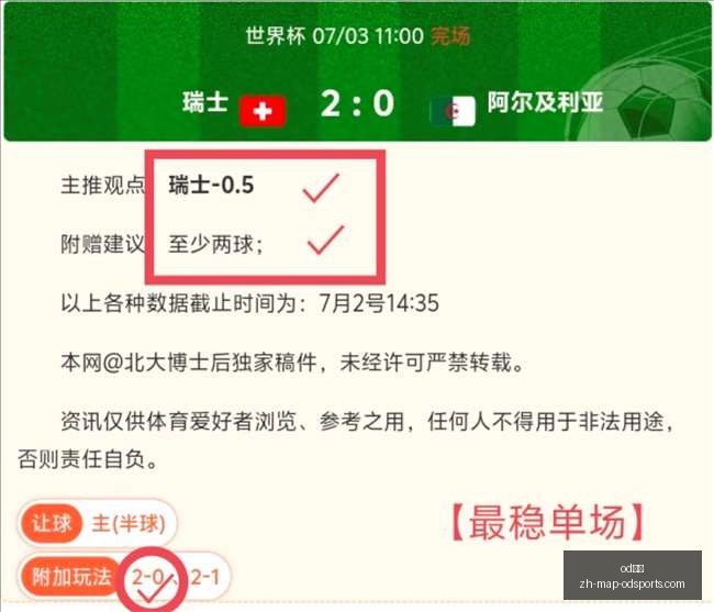 篮球神投手,夏季联赛两,火热状态引,od体育官网,od体育App,od体育直播,od体育平台,od体育入口