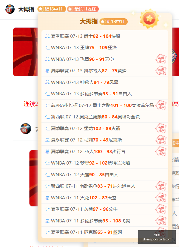 最新,三镇,新鹏城,od体育官网,od体育App,od体育直播,od体育平台,od体育入口