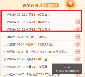 津门虎连战,连捷申花,不敌津门虎,od体育官网,od体育App,od体育直播,od体育平台,od体育入口