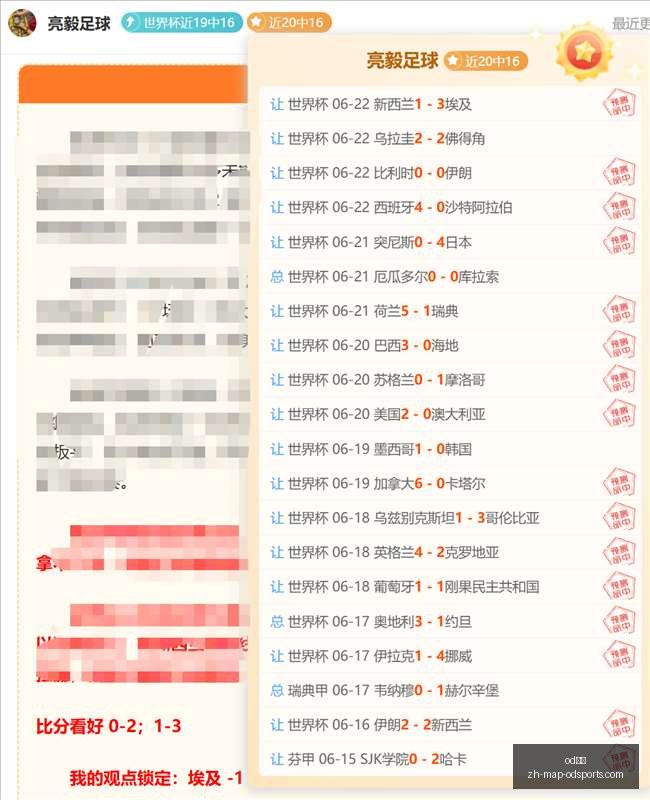 曼联战意低,迷遭遇锐利,阿森,od体育官网,od体育App,od体育直播,od体育平台,od体育入口