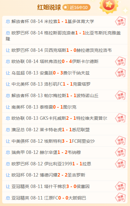 腾讯电竞电竞教育论坛,探讨行业发展新趋势