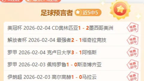 CBA常规赛1月10日：辽宁迎战北控，赛事精华回顾