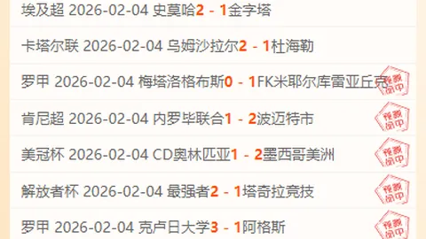 “亚冬会璀璨开幕：文艺盛典《万里共和颂》绽放光彩”