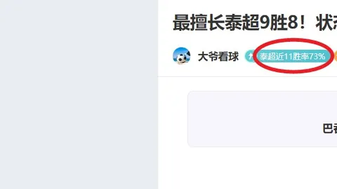 曼联官方确认卡瓦尼续约至2025年，携手再战三载