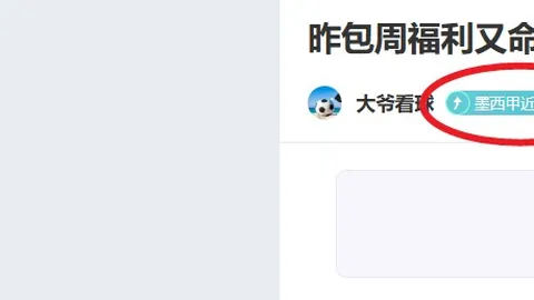 【智慧引领】“双结合”奠定我国辉煌成就基础