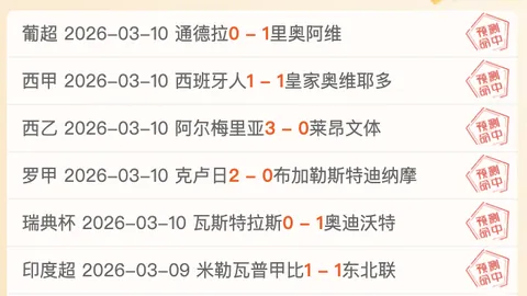 武汉卓尔与河南建业中超保级战第16轮握手言和，王上源任意球刷新世界纪录