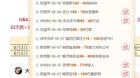 总决赛直播日历od体育官网：6月14日5独家呈现5，悬念再升级