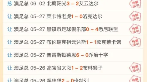 拜仁官方od体育入口：孔帕尼力荐引进萨伊瓦里，罕见转会操作