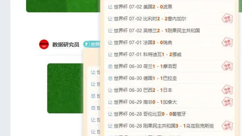 圣徒对决公羊：11时赛事深度解析，5胜4新西联战果前瞻