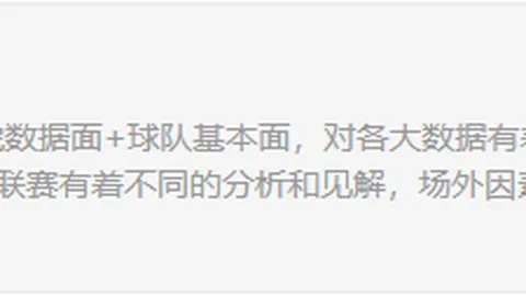 推荐 2026挪超赛事前瞻od体育入口：博德闪耀对决腓特烈斯塔独家分析指南