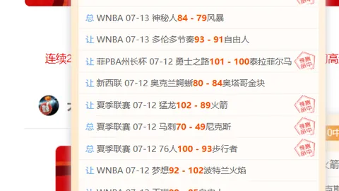 2026最新：三镇2-0新鹏城，熊继政汪晋贤双响，半场战报