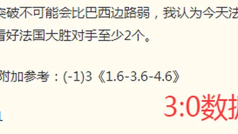 体育 ，od体育直播，041219 7
