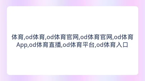 体育 151219 7