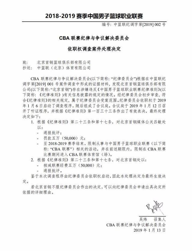 个人职业生